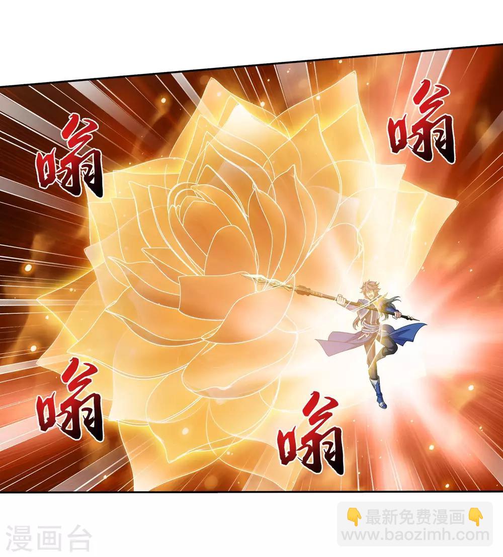 第311话 那就让你输！2