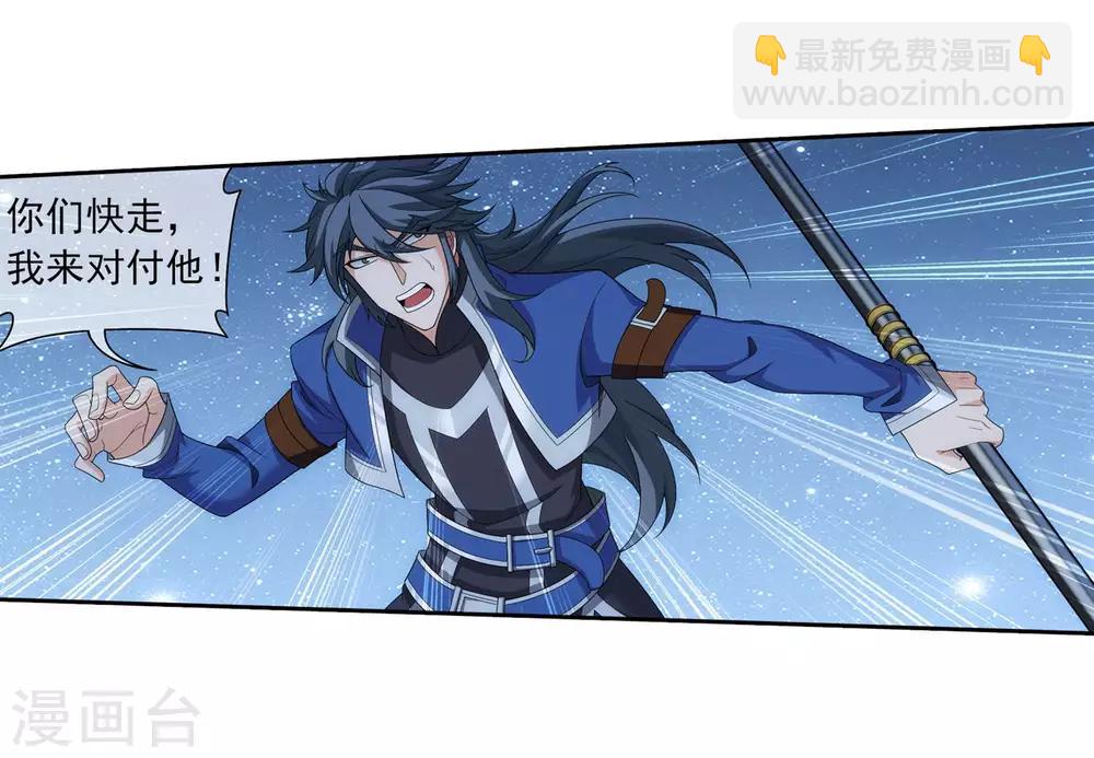 第311话 那就让你输！27