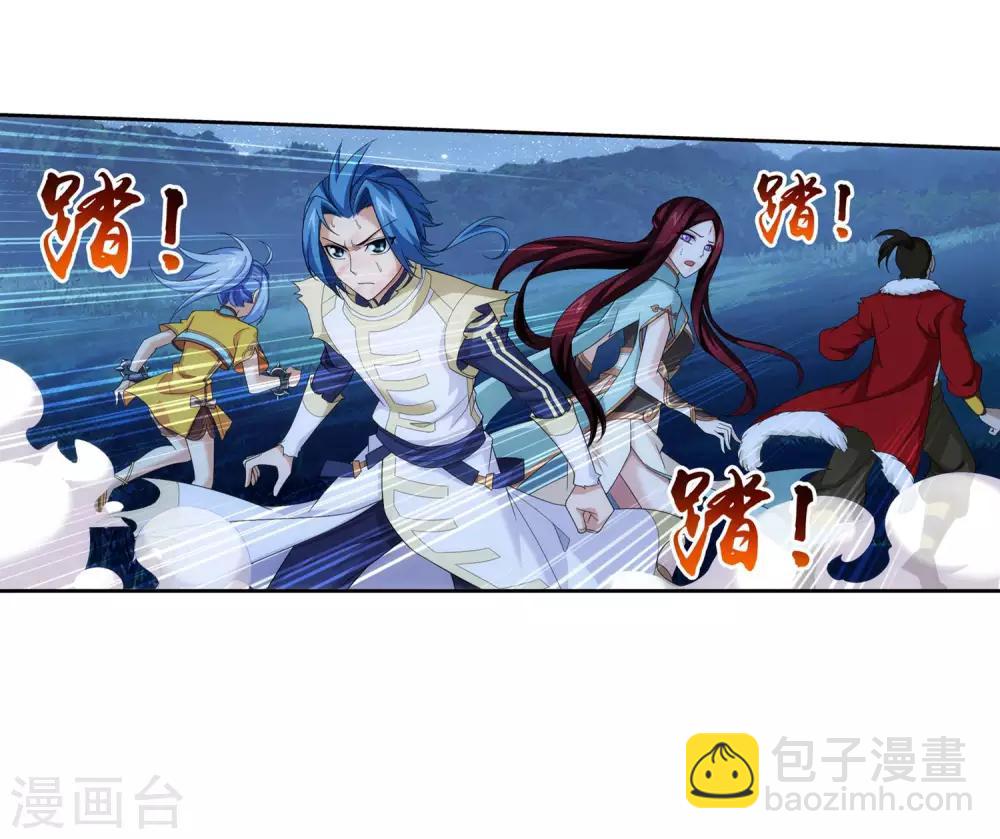 第311话 那就让你输！28