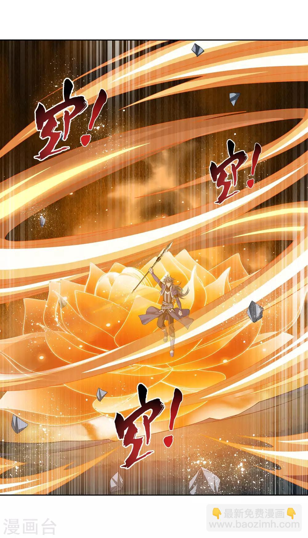 第311话 那就让你输！3