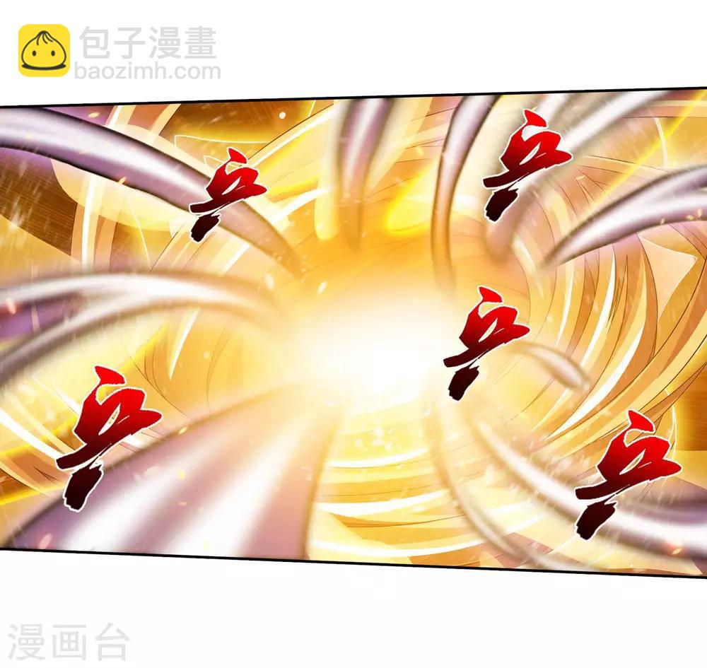 第311话 那就让你输！5