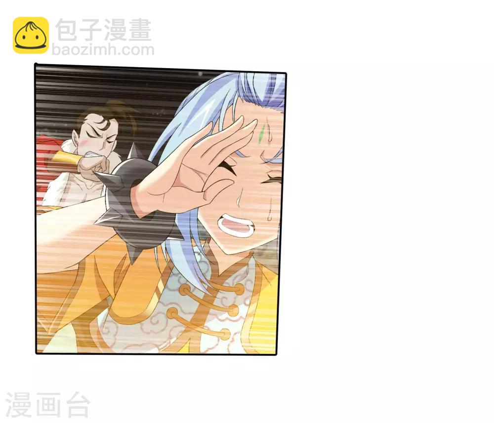 第311话 那就让你输！6