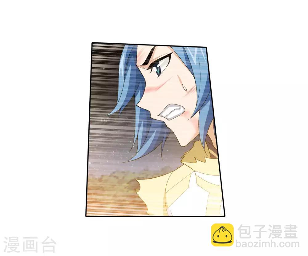 第311话 那就让你输！7