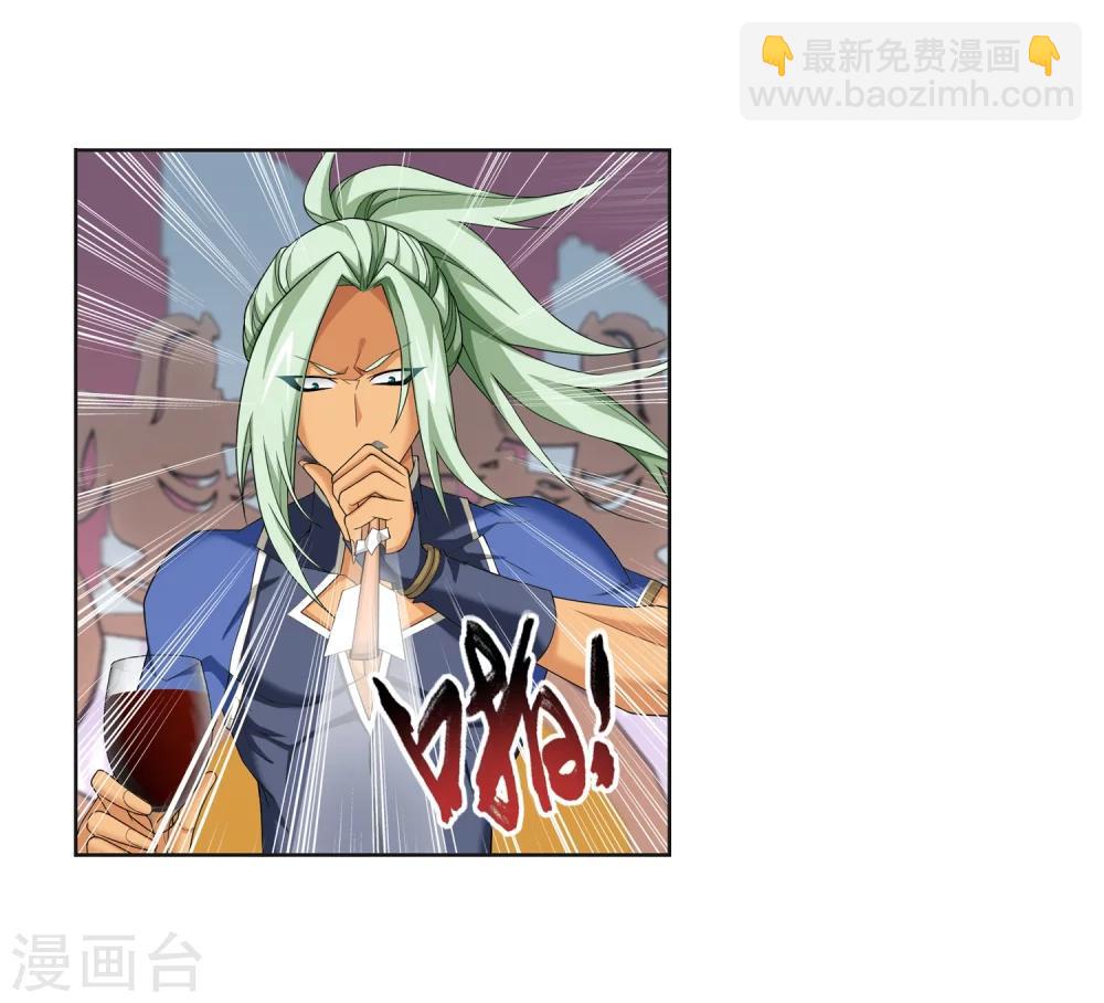第316话 登妖门22