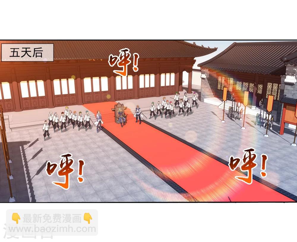 第316话 登妖门28