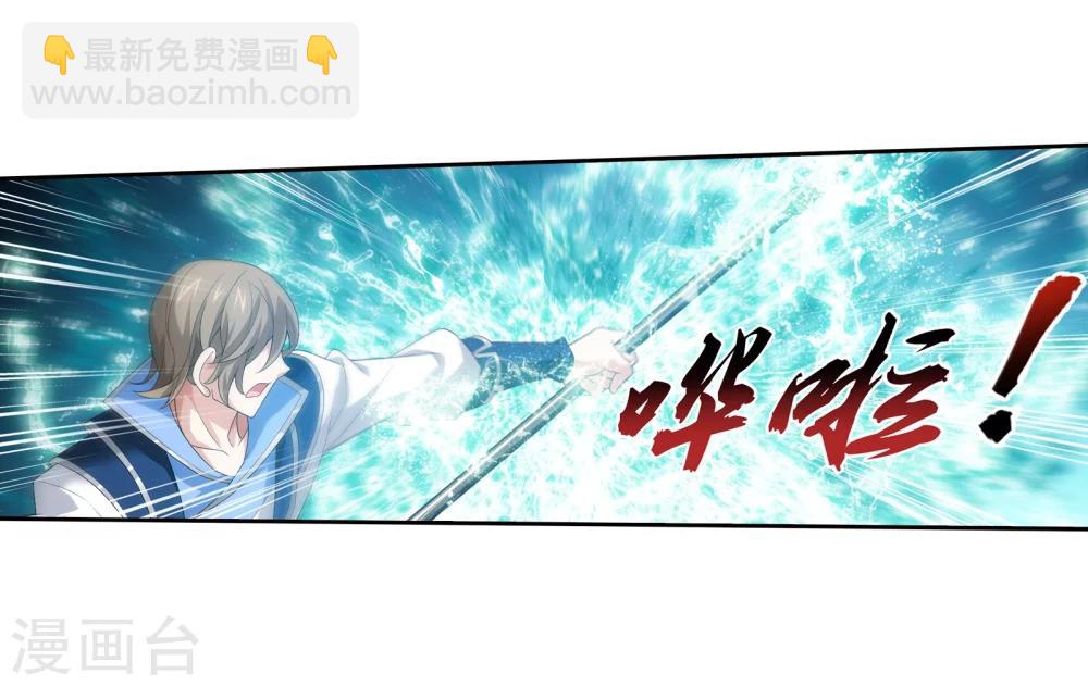 第319话 援兵到，竟是情敌相救？14