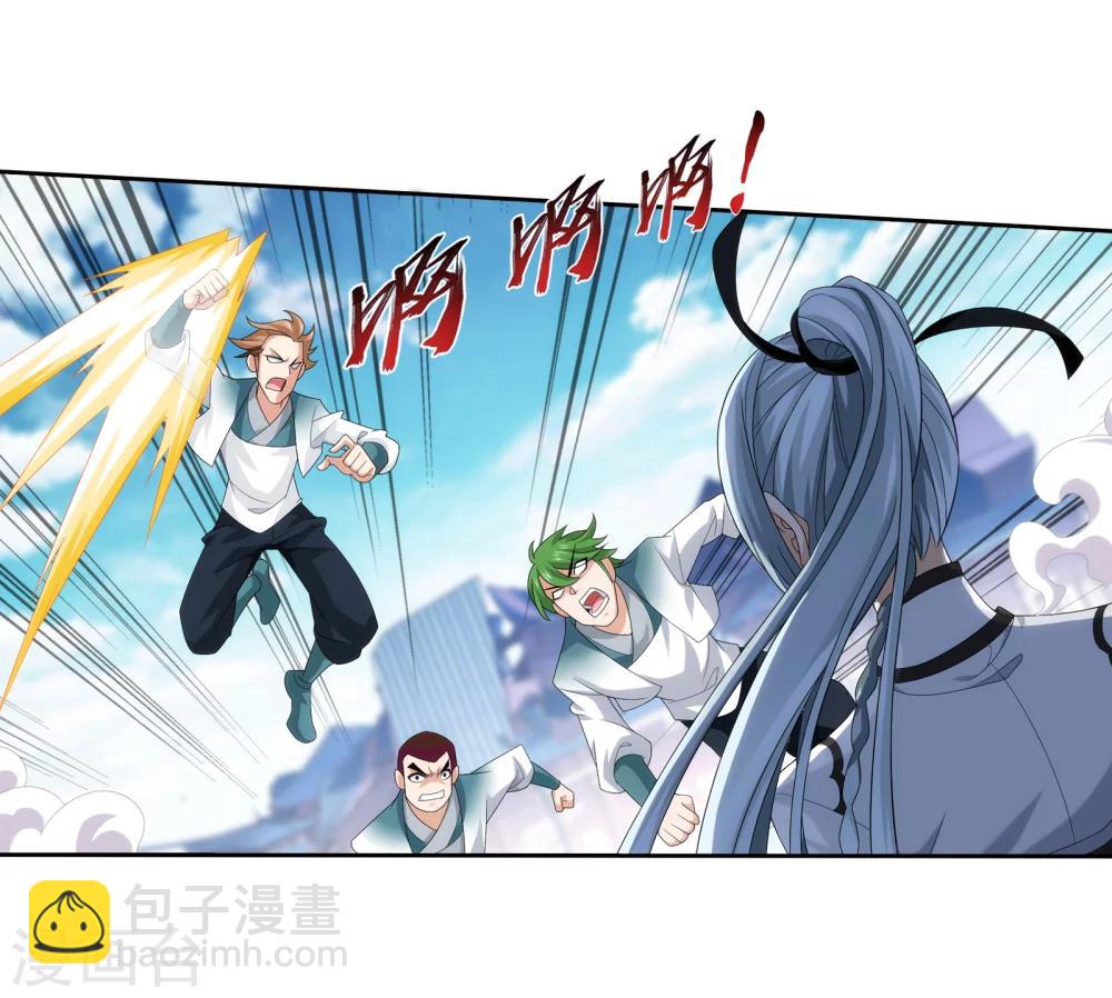 第319话 援兵到，竟是情敌相救？3