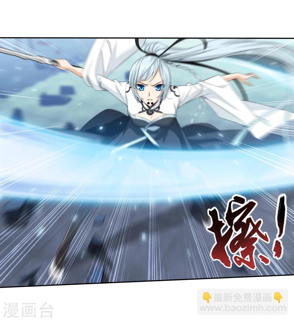 第319话 援兵到，竟是情敌相救？4