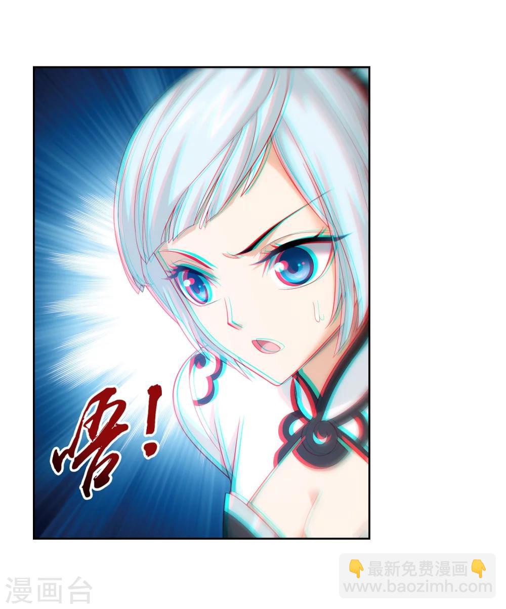 第319话 援兵到，竟是情敌相救？6