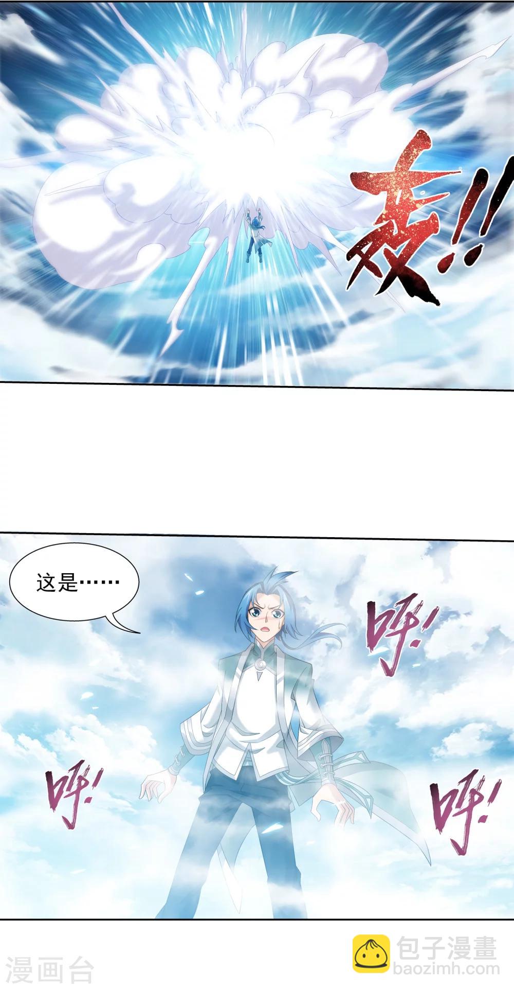 第324话 灭绝一切，域外邪族！1