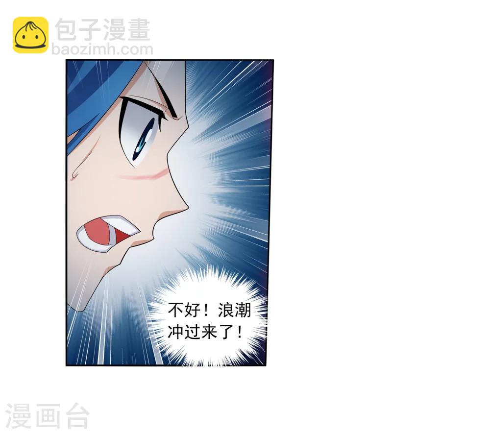 第324话 灭绝一切，域外邪族！11