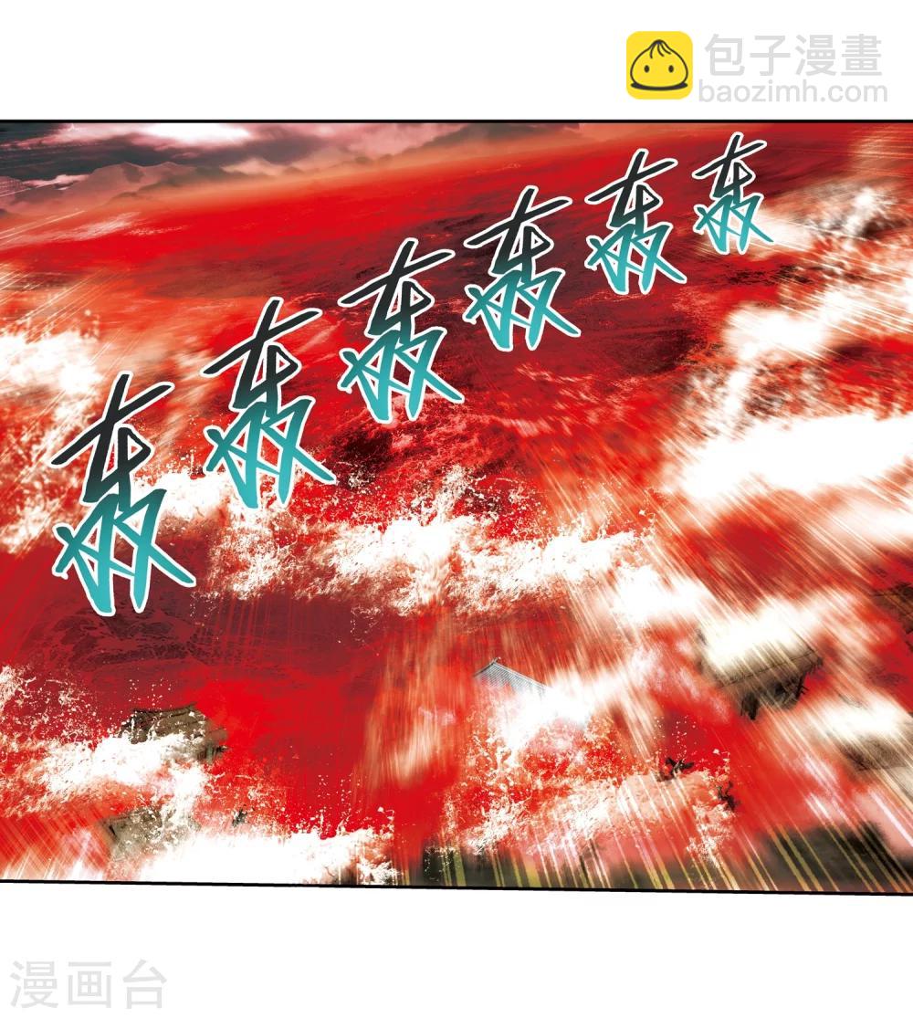 第324话 灭绝一切，域外邪族！13