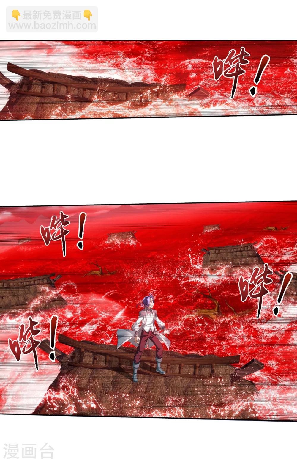 第324话 灭绝一切，域外邪族！18