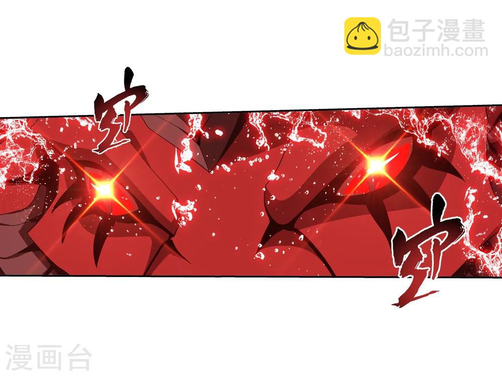 第324话 灭绝一切，域外邪族！21