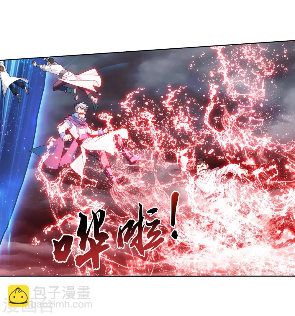 第324话 灭绝一切，域外邪族！27