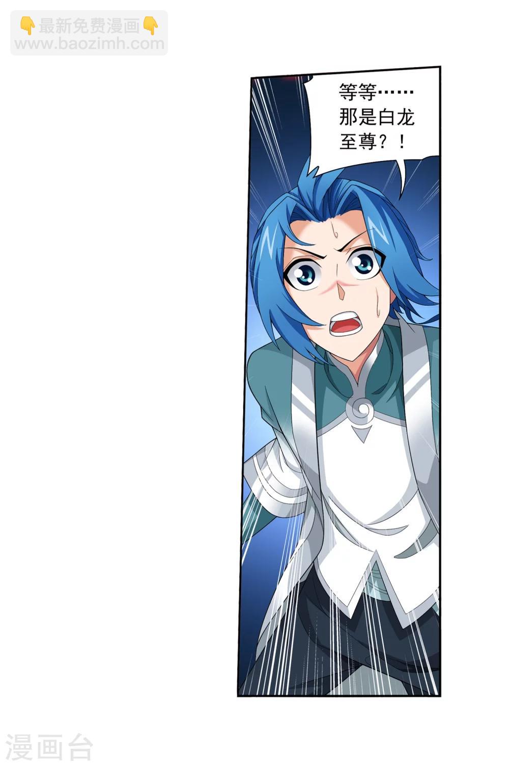 第324话 灭绝一切，域外邪族！30