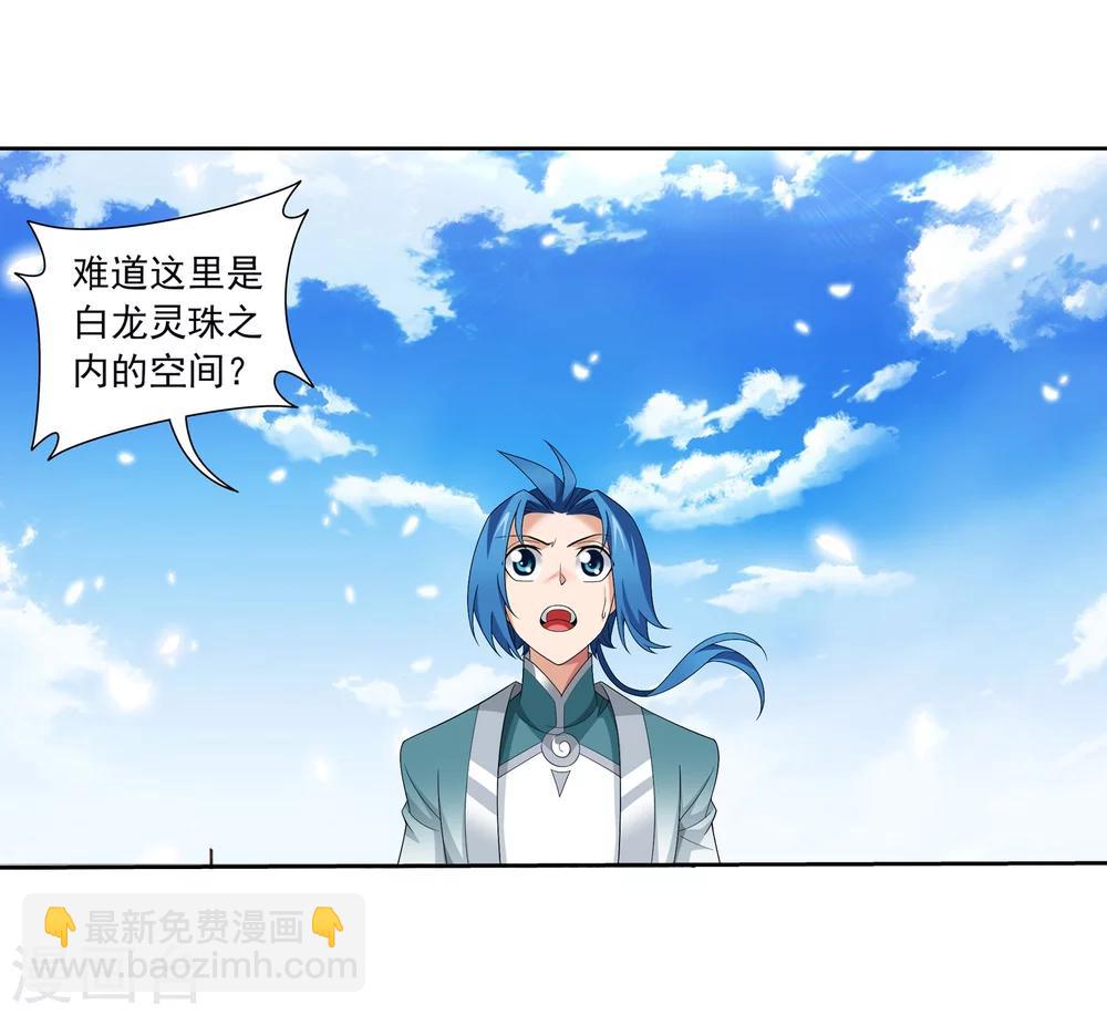 第324话 灭绝一切，域外邪族！6