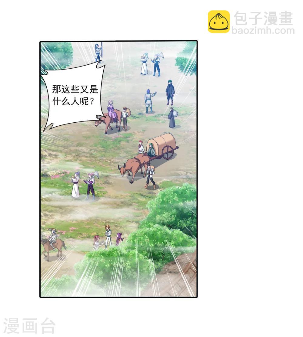 第324话 灭绝一切，域外邪族！7