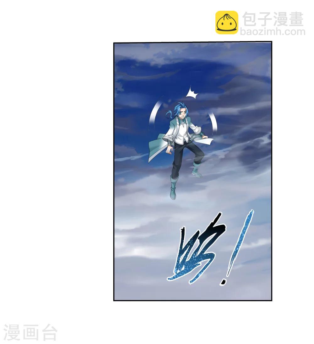 第324话 灭绝一切，域外邪族！8
