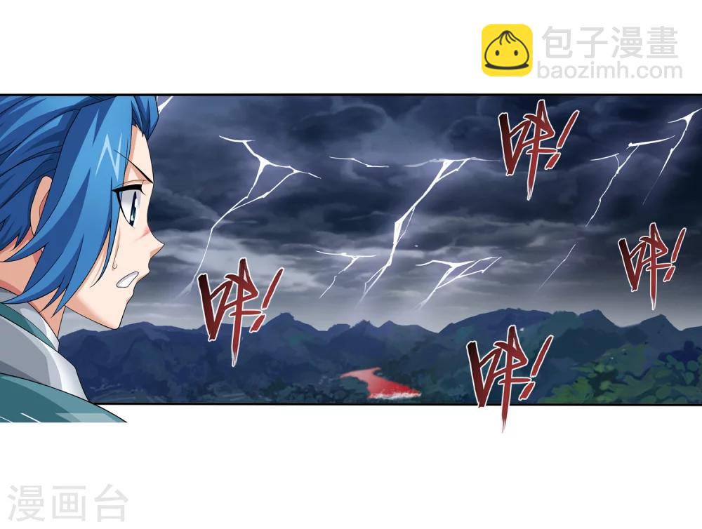第324话 灭绝一切，域外邪族！9