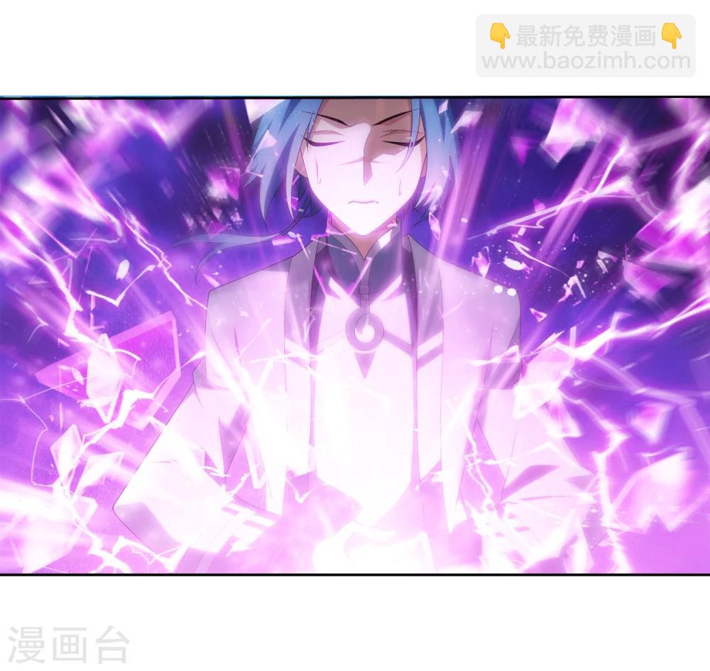 第328话 送你一根毛10
