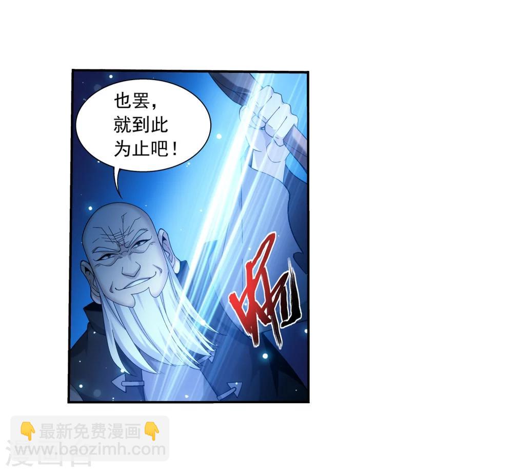 第328话 送你一根毛16