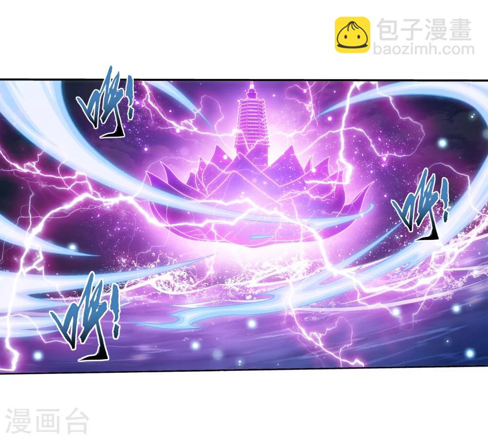 第328话 送你一根毛17