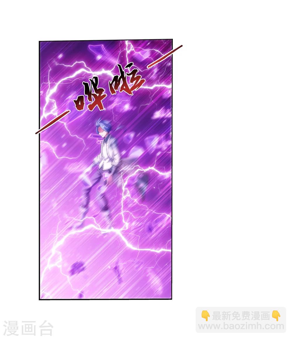 第328话 送你一根毛18