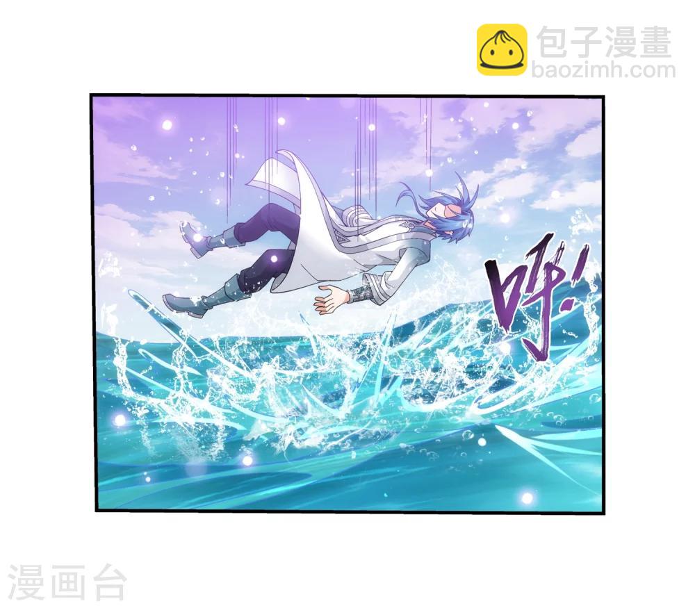 第328话 送你一根毛21