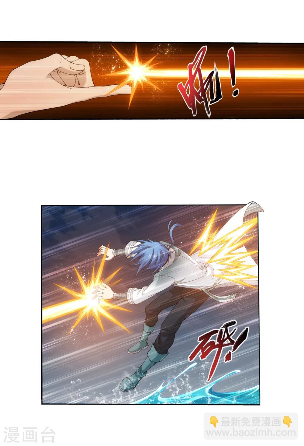 第328话 送你一根毛22