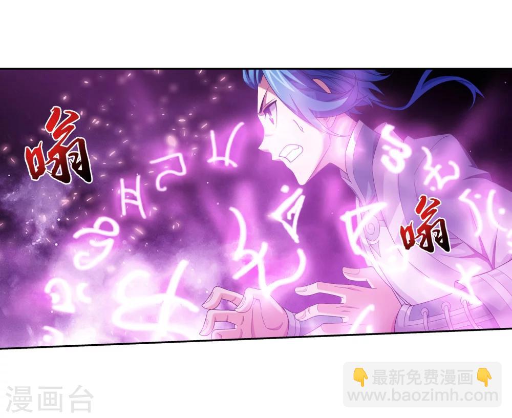 第328话 送你一根毛3