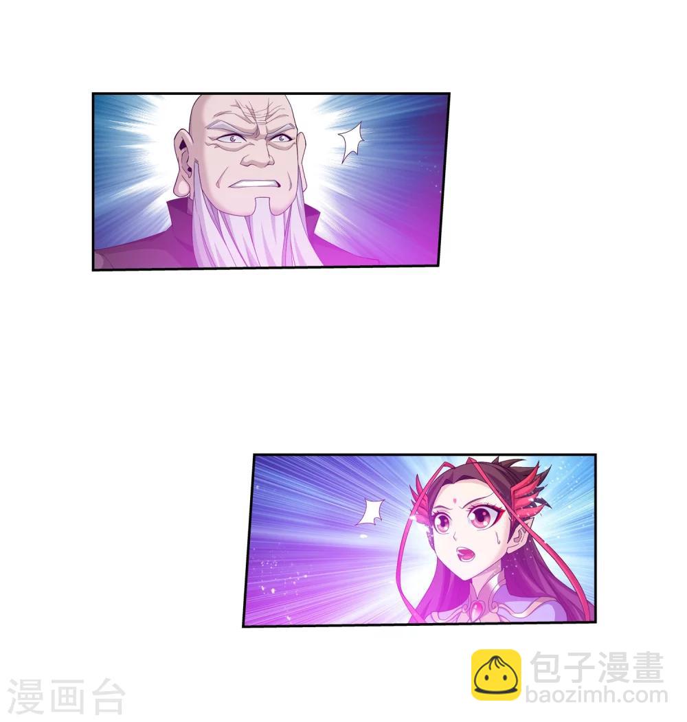 第328话 送你一根毛6