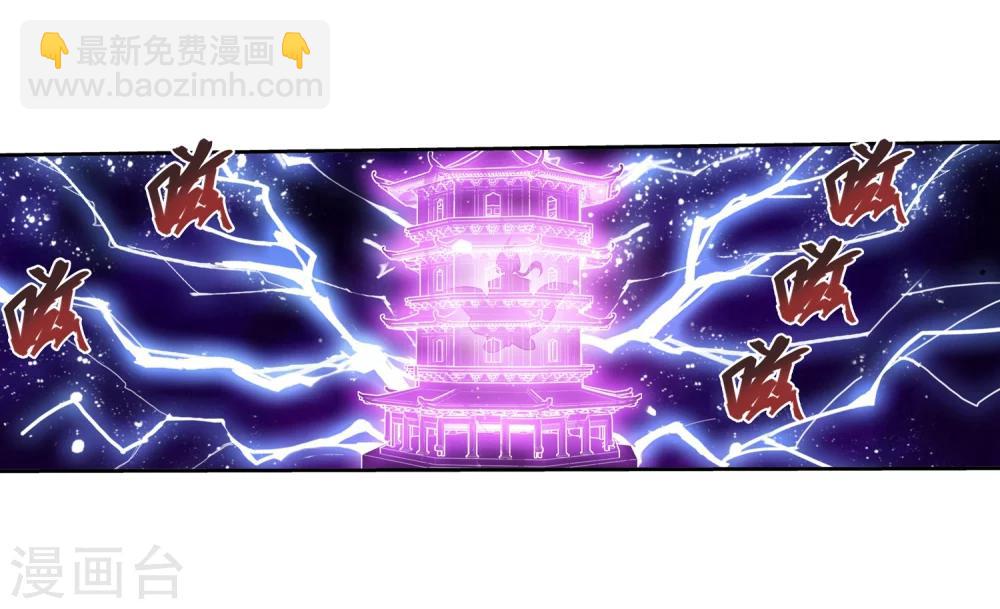 第328话 送你一根毛7
