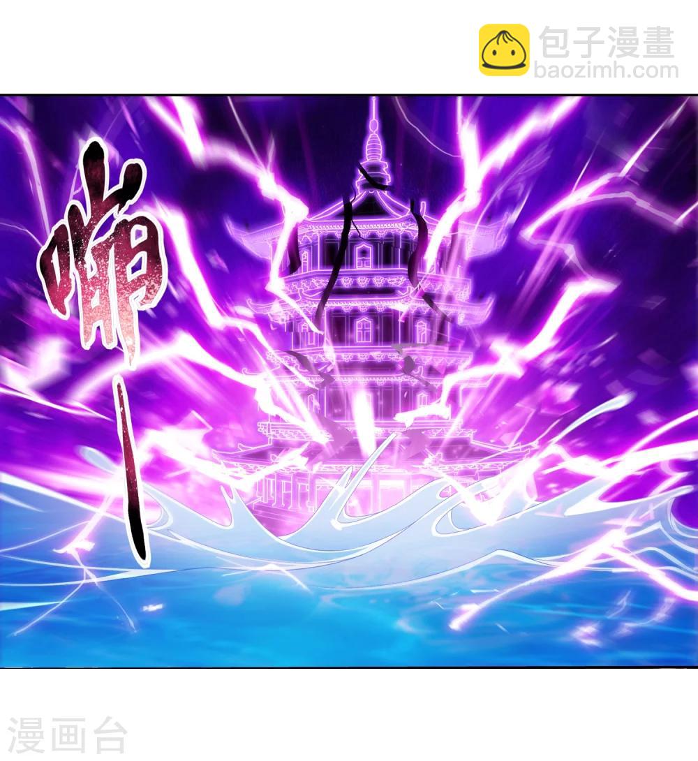 第328话 送你一根毛9