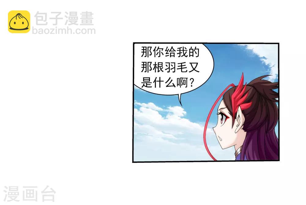 第329话 妈妈，我看见你了10
