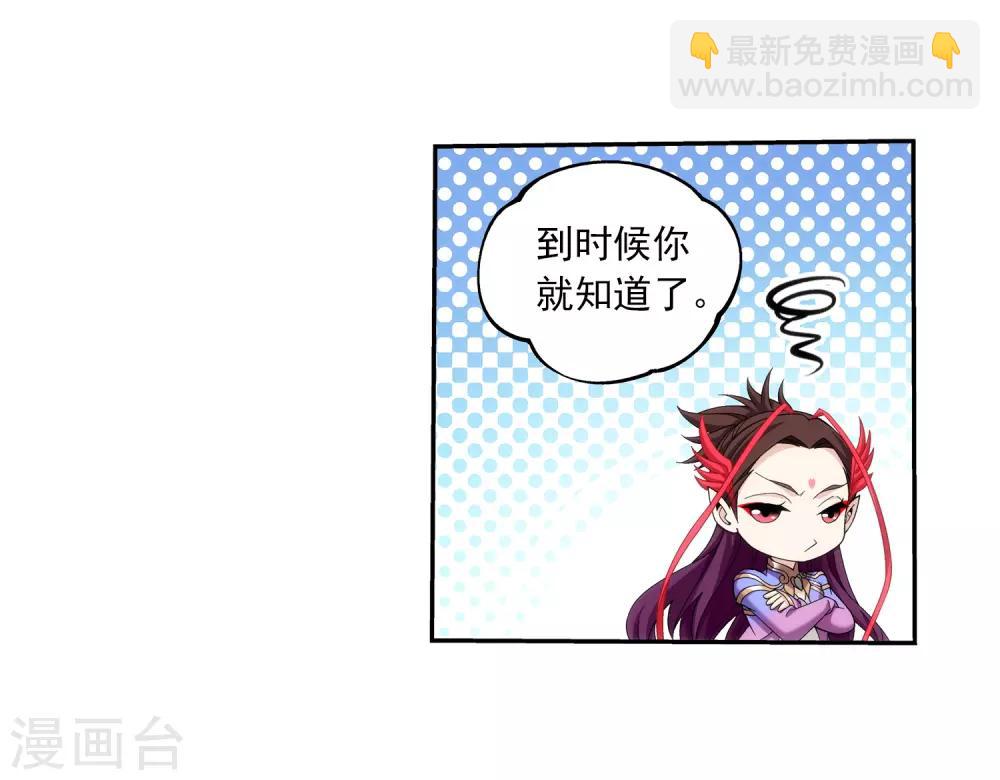 第329话 妈妈，我看见你了11