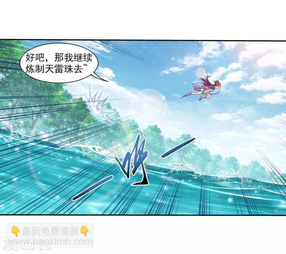 第329话 妈妈，我看见你了12