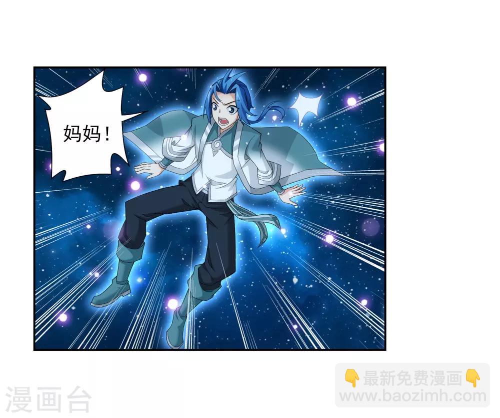 第329话 妈妈，我看见你了20