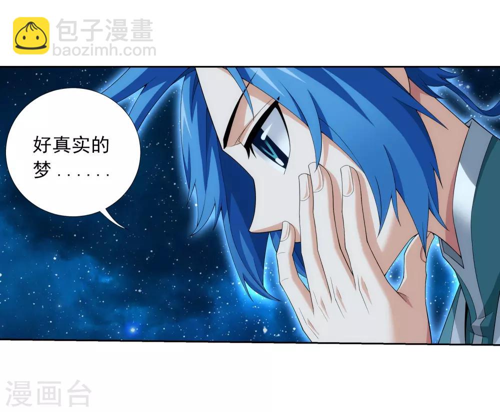 第329话 妈妈，我看见你了22