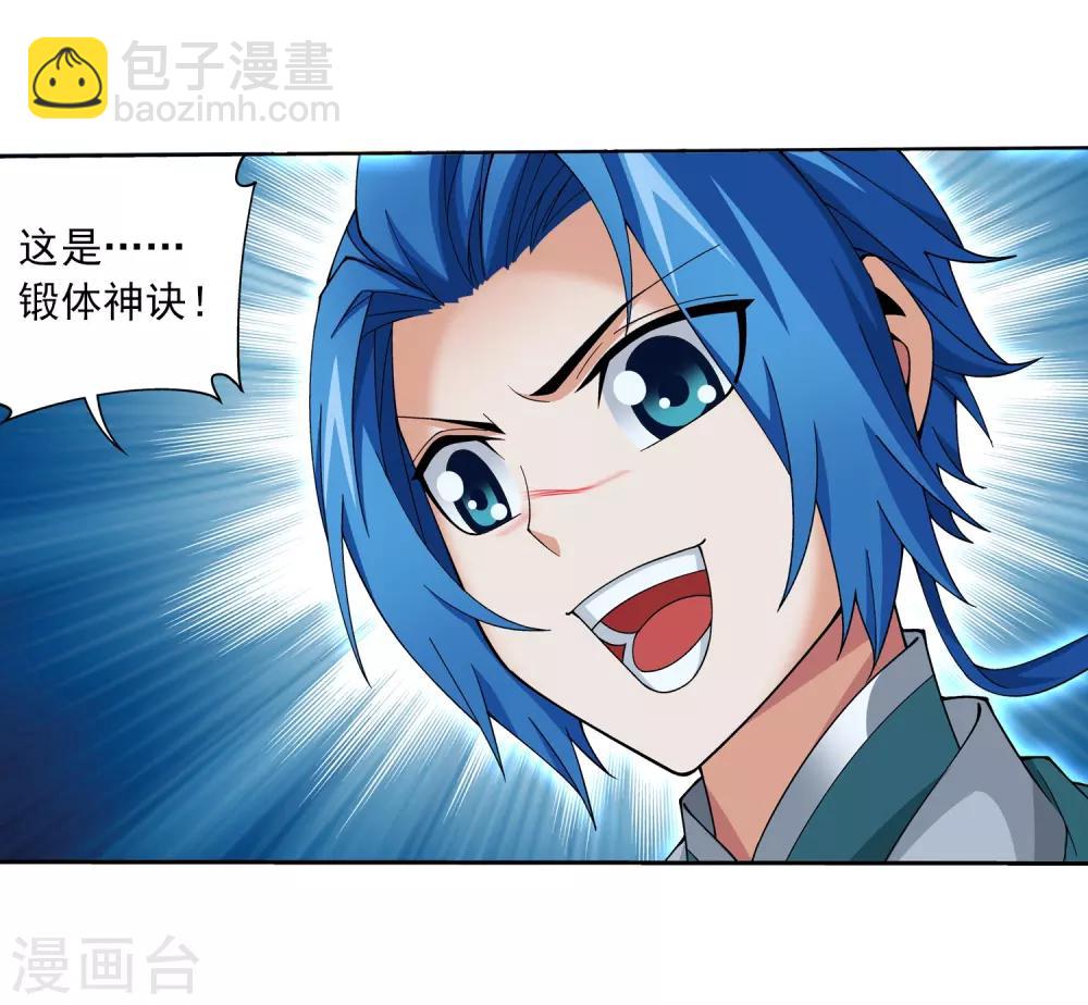 第329话 妈妈，我看见你了26