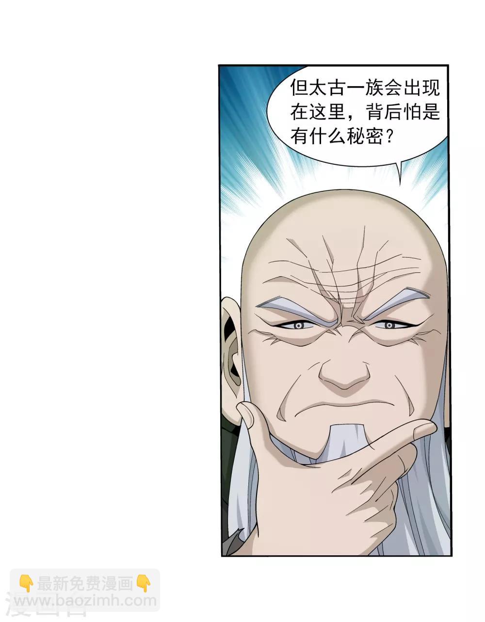 第329话 妈妈，我看见你了37