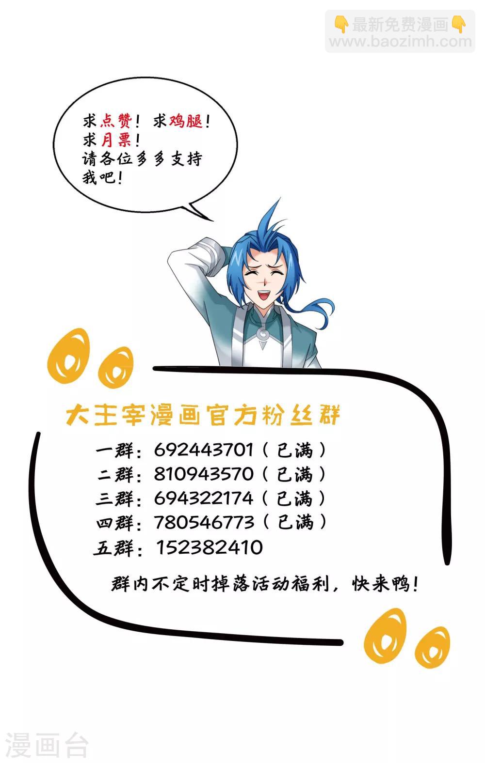 第329话 妈妈，我看见你了39
