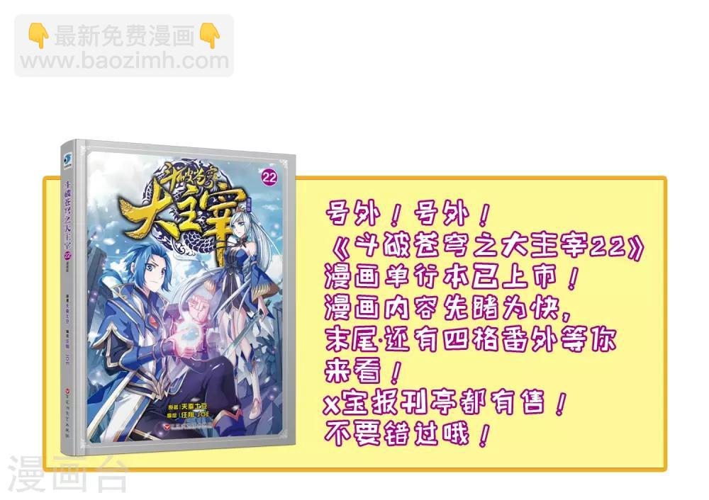 第329话 妈妈，我看见你了40