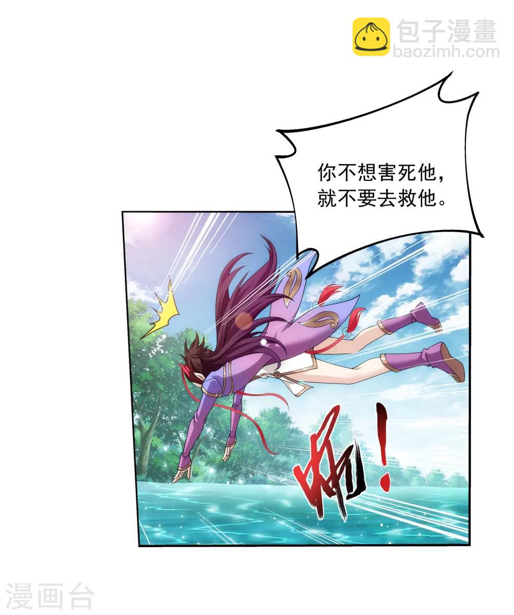 第329话 妈妈，我看见你了5