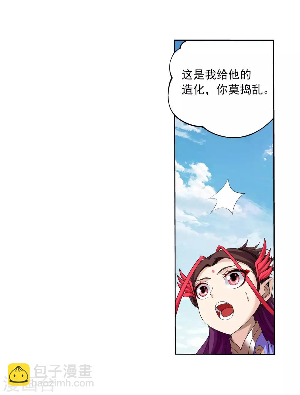 第329话 妈妈，我看见你了7