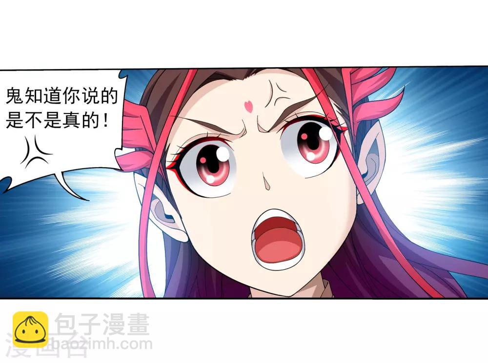 第329话 妈妈，我看见你了8