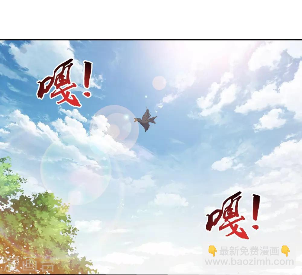 第330话 北溟龙鲲的精血10