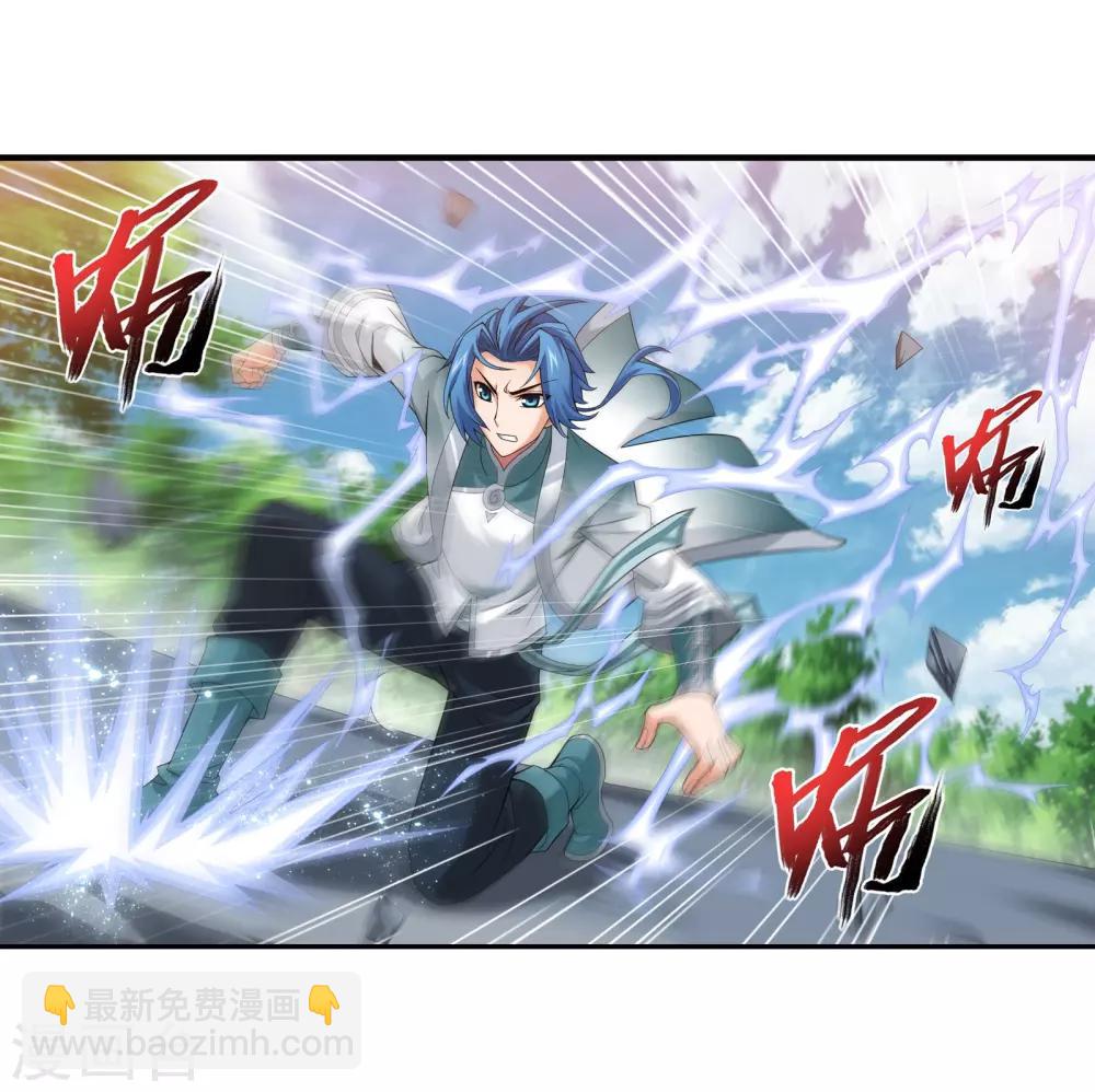 第330话 北溟龙鲲的精血13