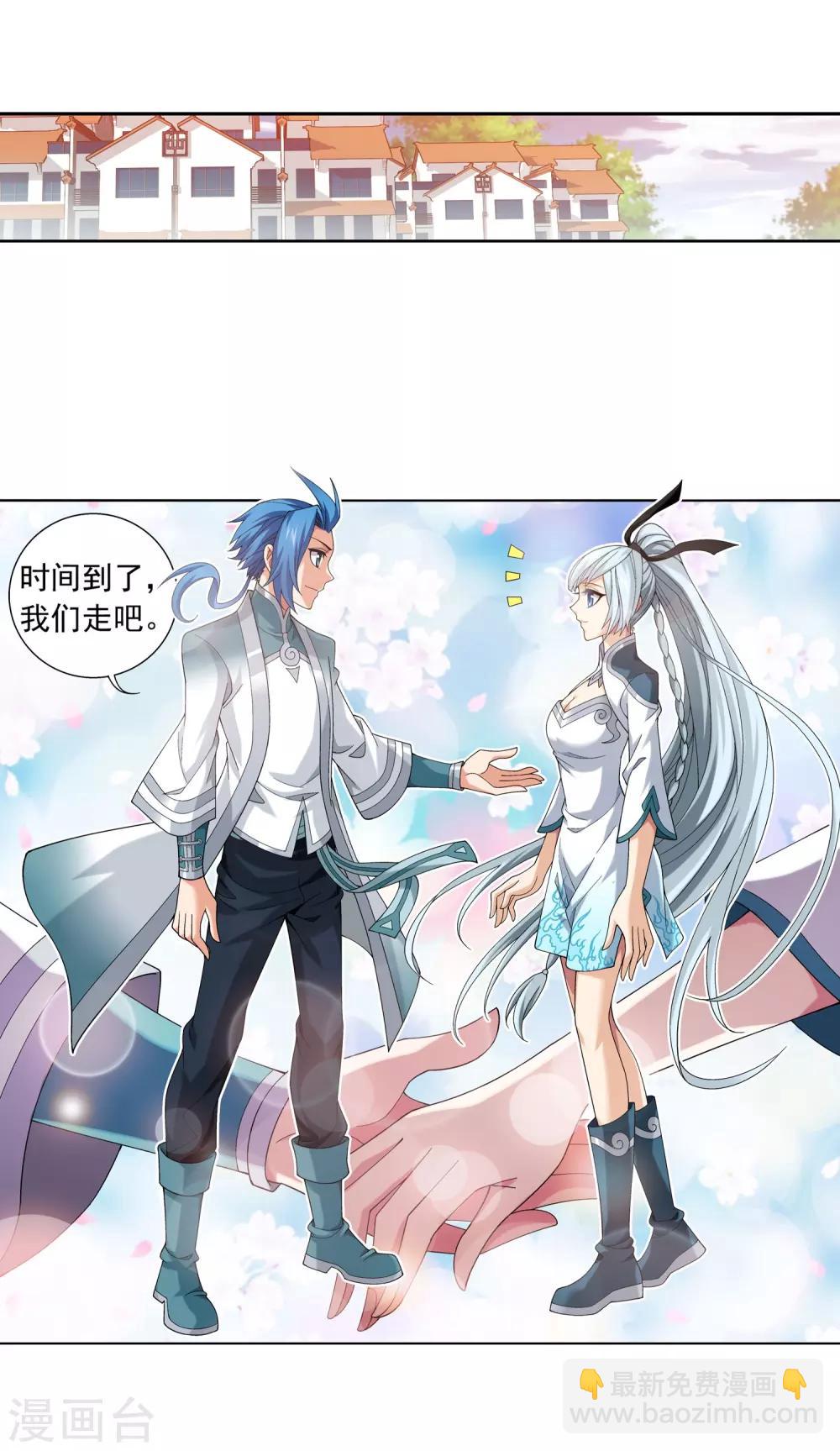 第336话 战斗打响了！10