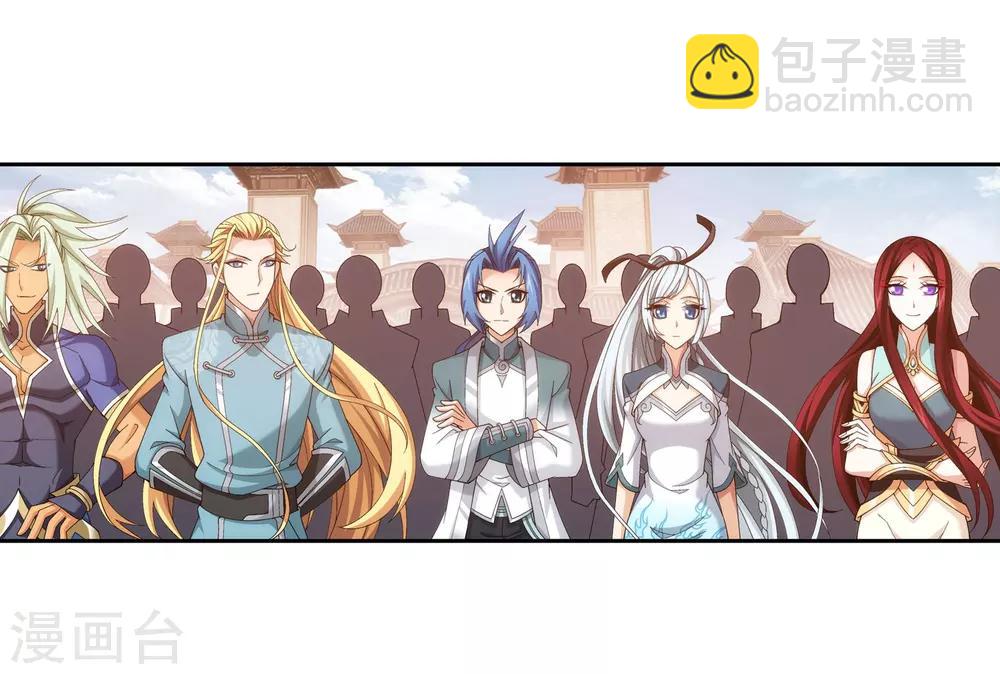 第336话 战斗打响了！17